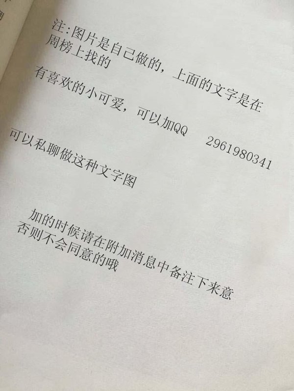漫漫人生 祝你可爱的不像话
