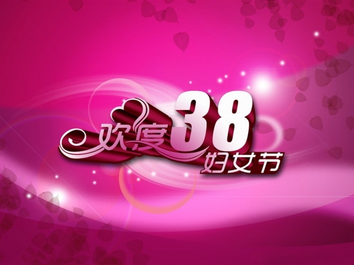 2016年妇女节唯美海报电脑壁纸