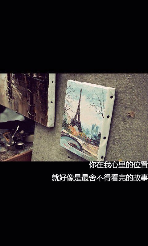 肿么办，爱上一个不该爱的人。