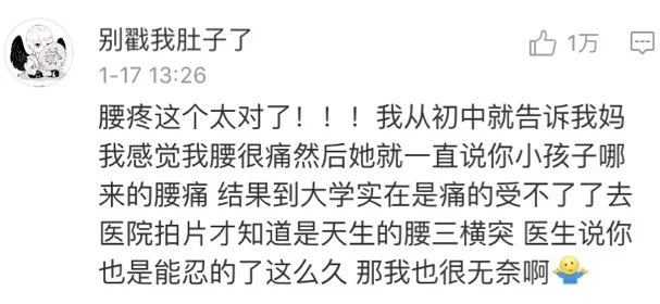 原来很多人都有过这种经历！留着提醒自己，以后别做这样的父母！