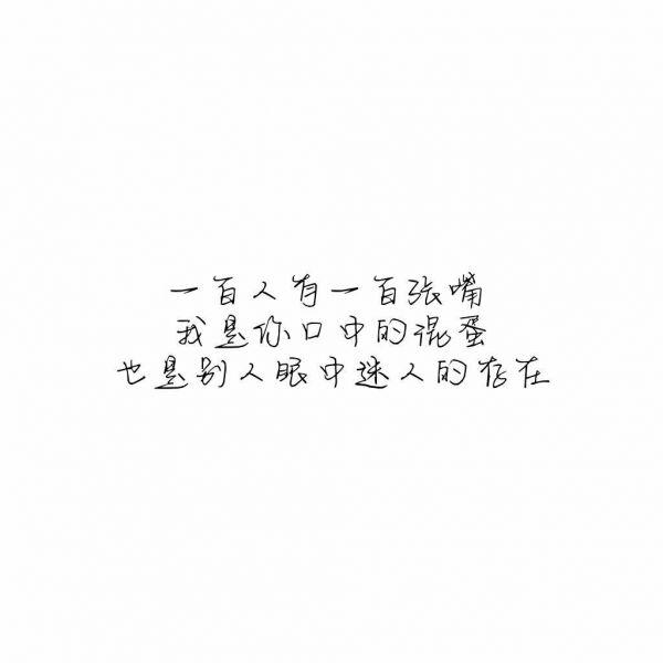 各种风格 贴吧的句子