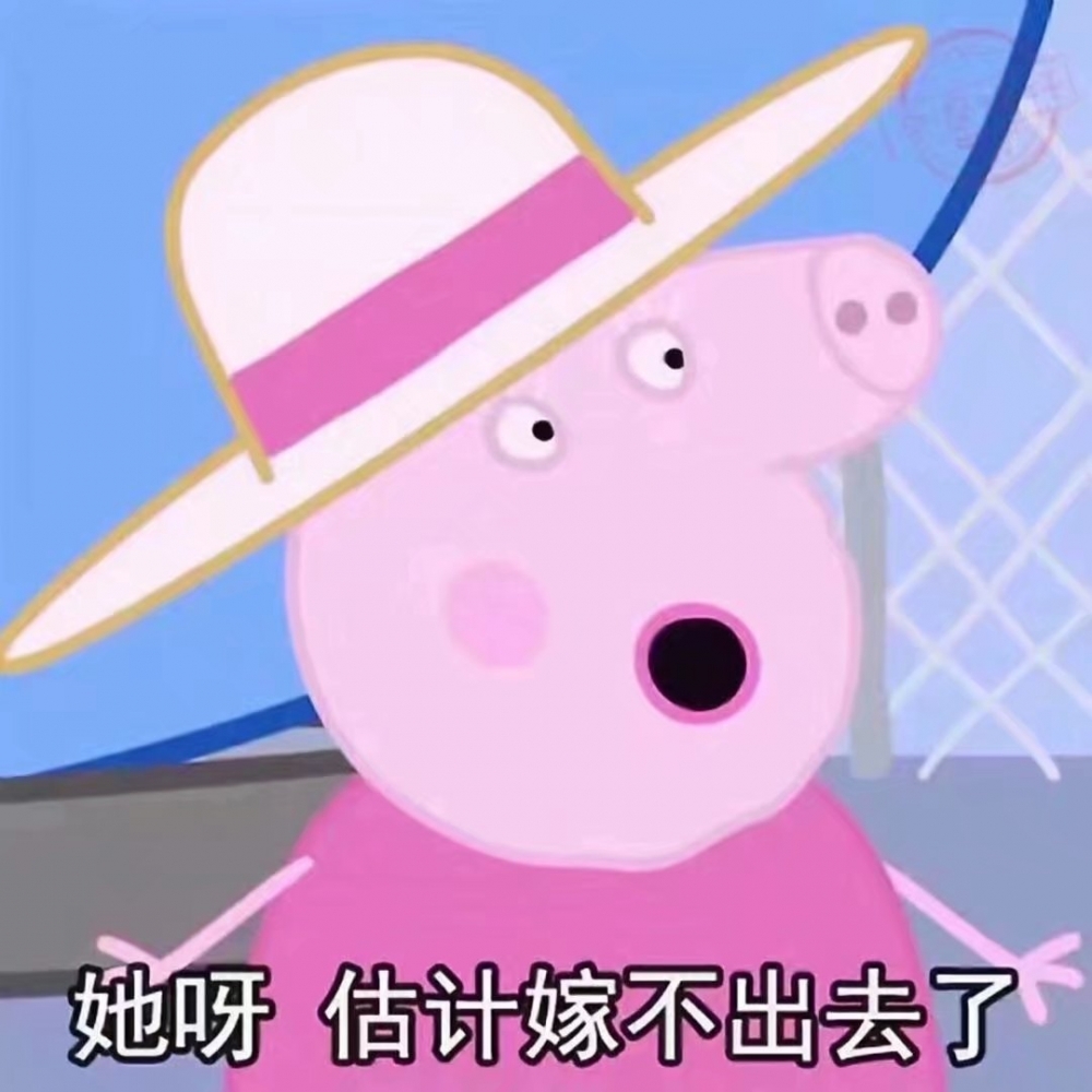 距离被父母嫌弃倒计时