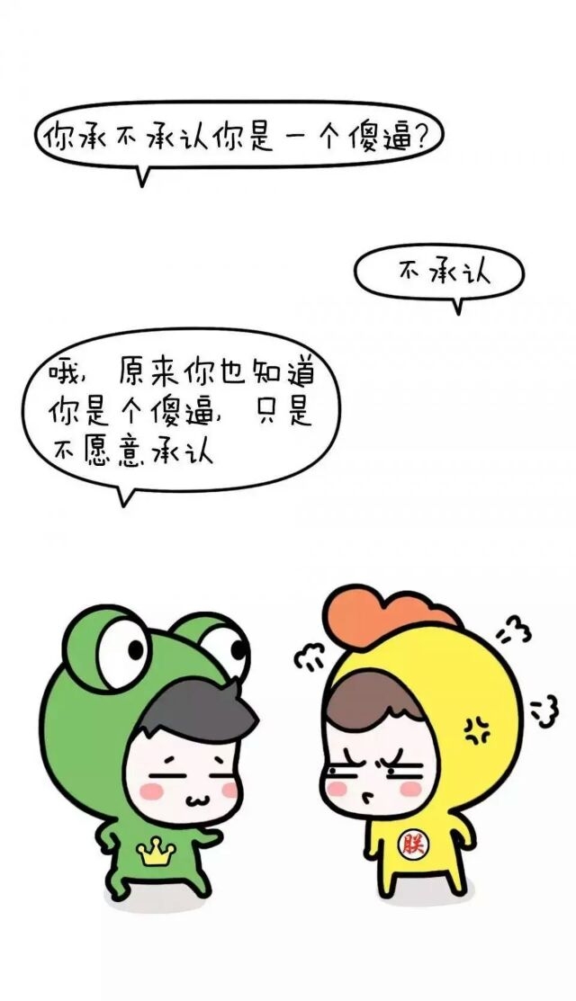 苏柒:怎样不用手摸到女生咪咪