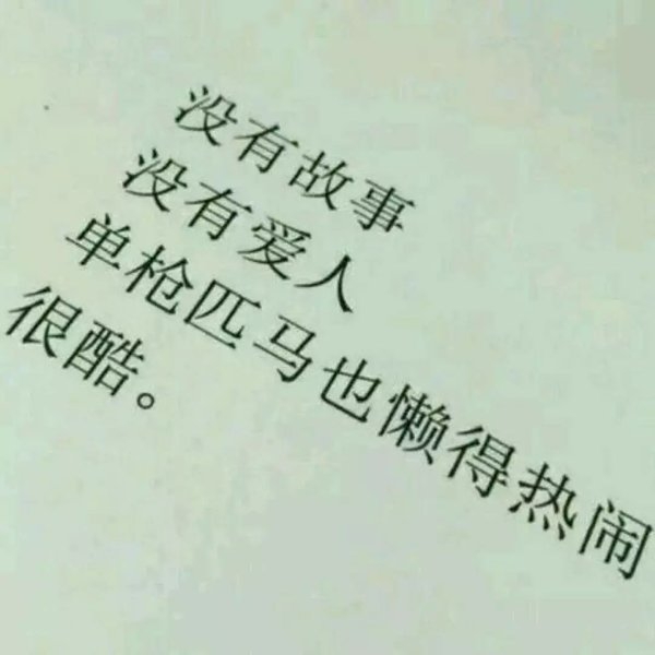 如果知道那是最后一次 我怎么会笑着说再见