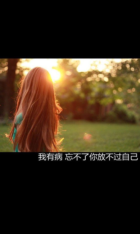 总是需要一点点还念，那怕是一点点自以为是的纪念