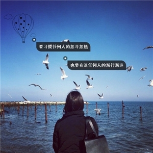 小清新意境女生背影带字头像