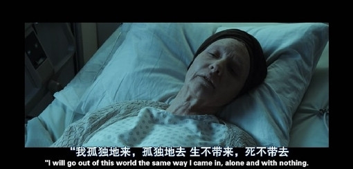 “人生不过梦一场”