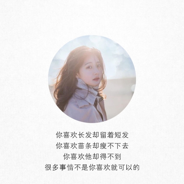 他在你身上宣泄着寂寞 你却笑着说那是爱情