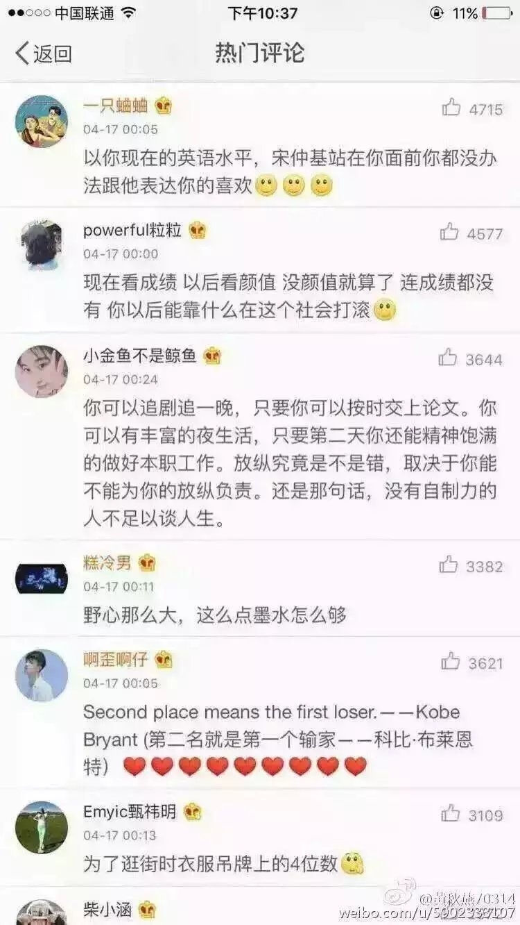 快中高考了 希望看完能让你对学习拥有热情