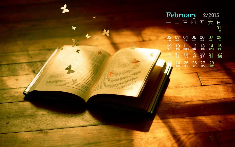 2015年2月日历壁纸精选唯美好看的书本静物素材图片下载第二辑