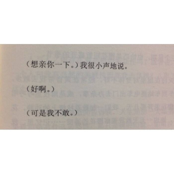 顾晓：被偏爱的都有恃无恐