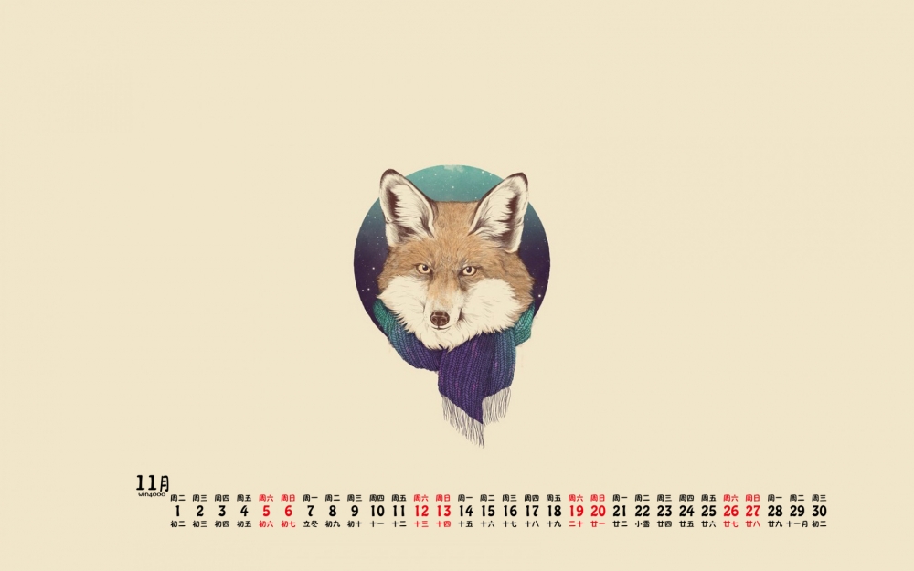 2016年11月日历卡通动物桌面壁纸