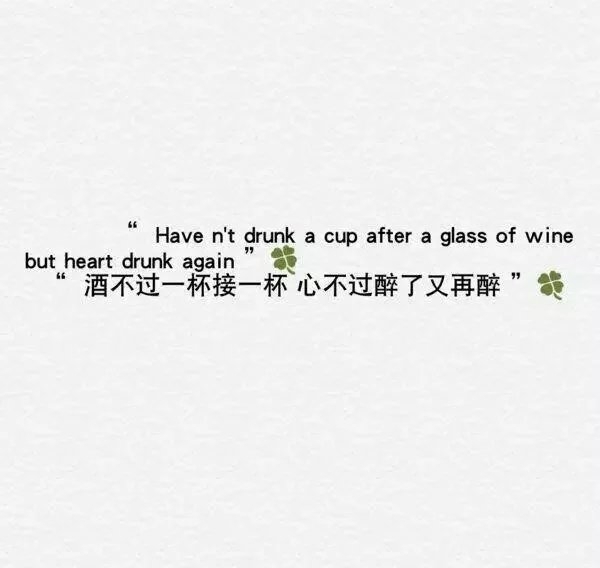 年三三の害怕到头来先说不爱的是你