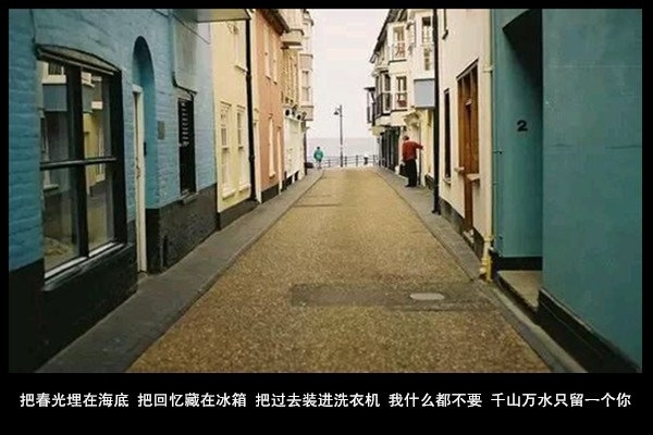 不知道这是不是思念，你不在，感觉周围好空