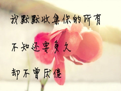 个性文字签名图片 安如少年初如梦