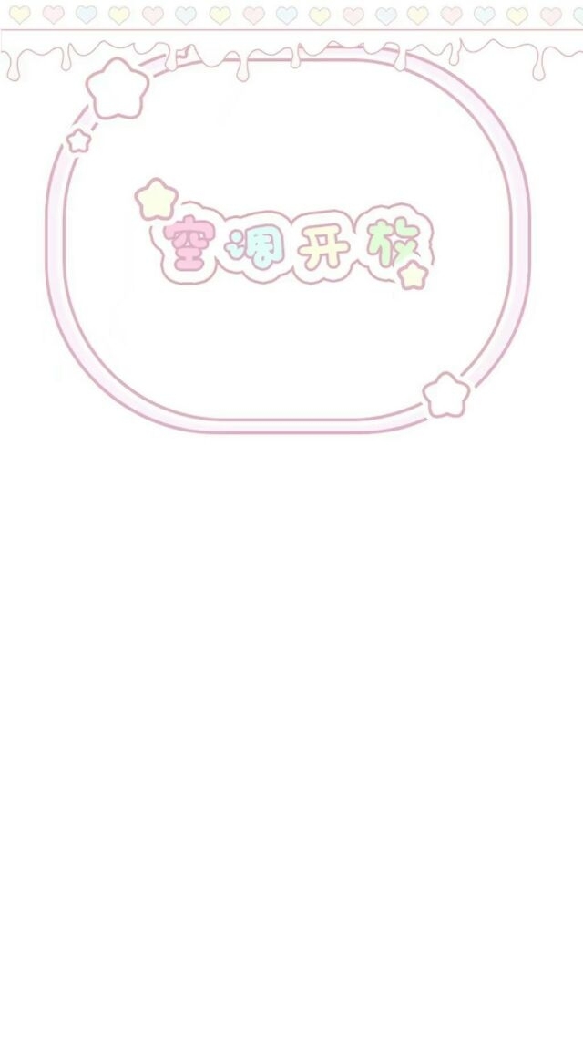 甜甜茶话会