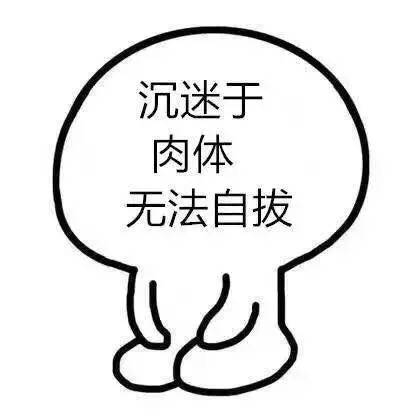 8.9:你们脑子的状态