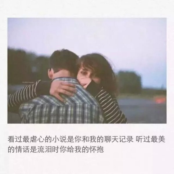 他哪里是好看，明明是你爱过