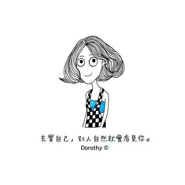 致女生的一段话： 没有人会一直顺利 愿你更加强大然后有一天你可以笑着讲述那些曾让你哭的瞬间 。
