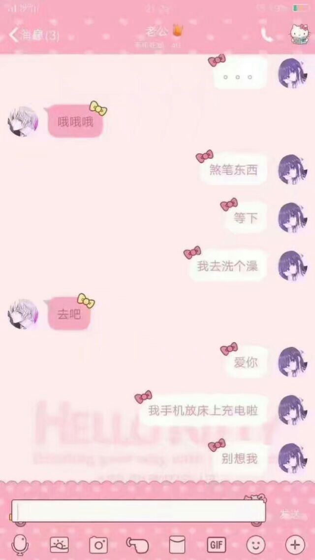 洗澡超过20分钟就分手。。。？