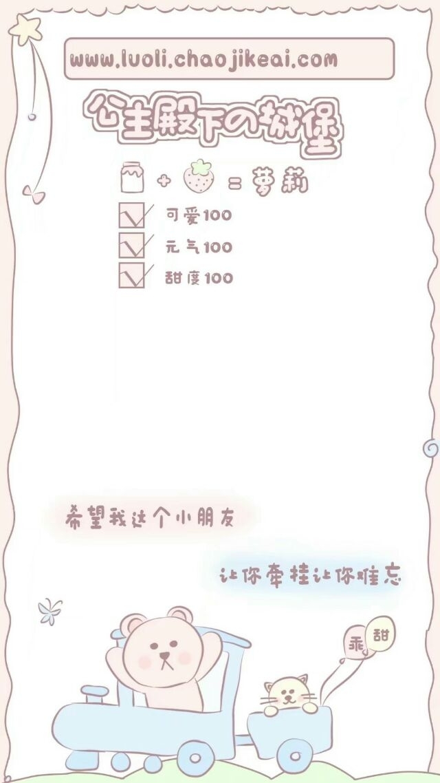 甜甜茶话会