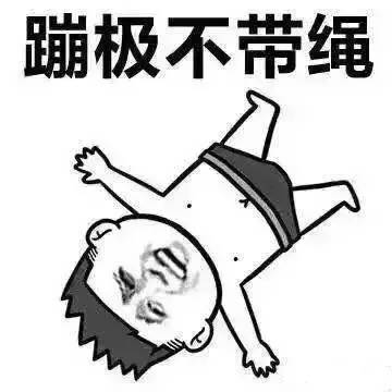 如果七夕那天，我喜欢的人向我表白，那么我就…