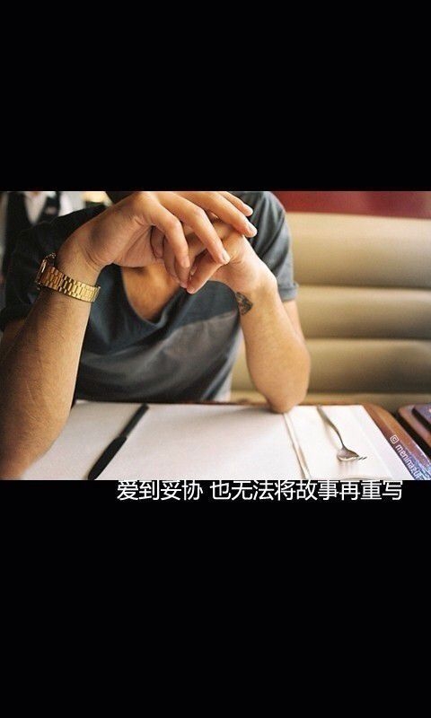肿么办，爱上一个不该爱的人。