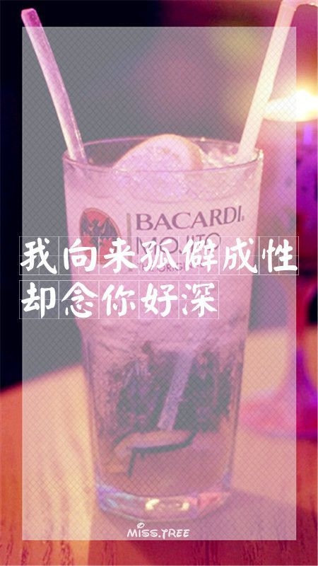 我的心脏密密麻麻地写满了你的名字