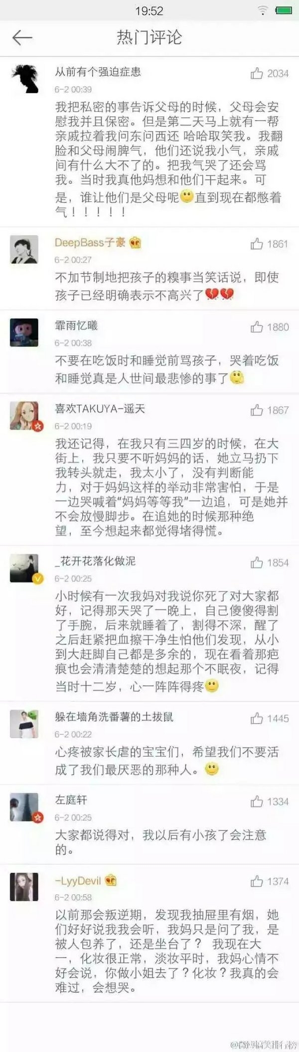 那些话，一定不能对孩子说