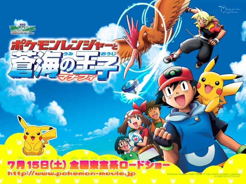 宠物小精灵Pokemon桌面壁纸