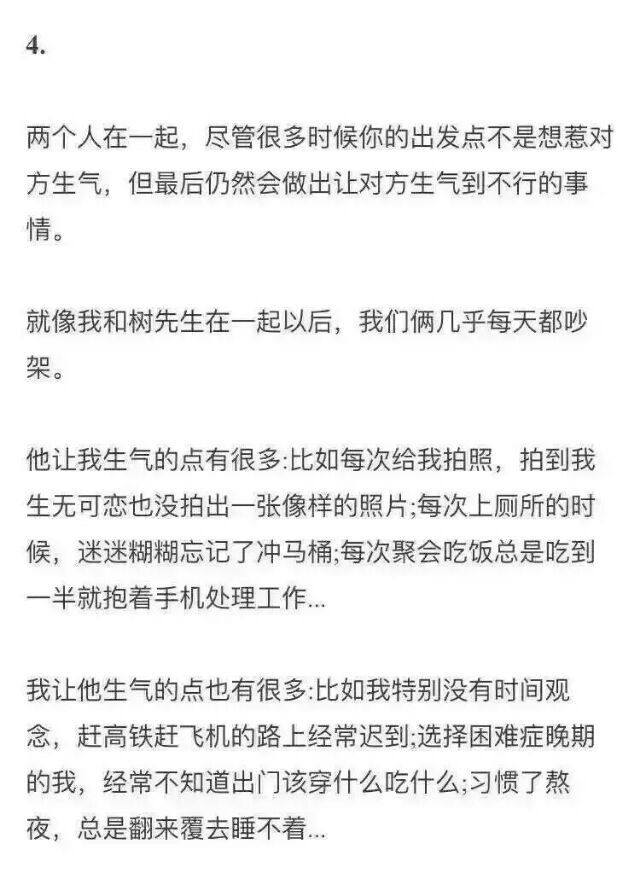 对不起，惹你生气都是因为喜欢你