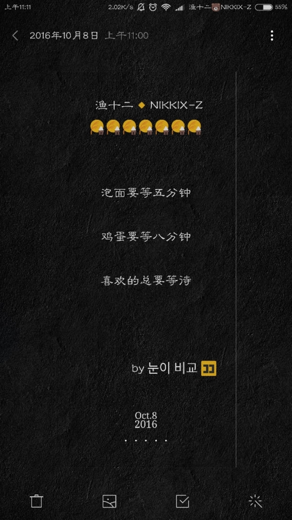 他毁了你的青春，却让你明白了人生