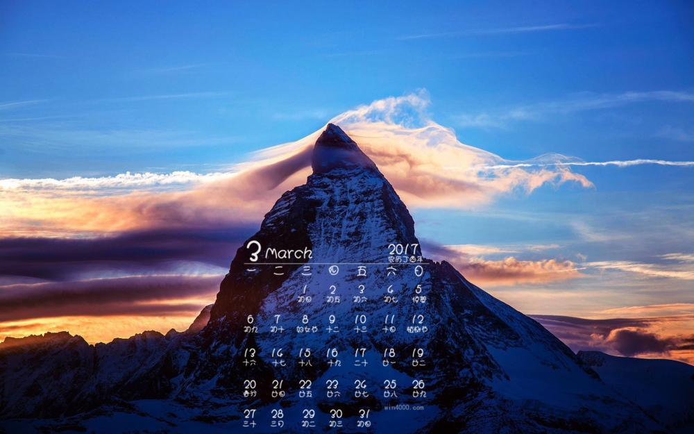 2017年3月风景自然风光高清日历壁纸