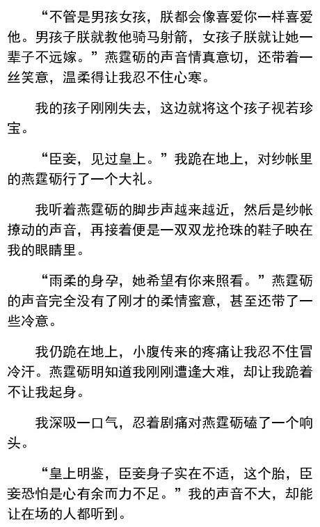 男票太会撩是什么体验？羞羞哒！！