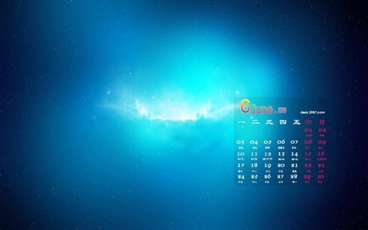 2013年6月日历电脑桌面壁纸