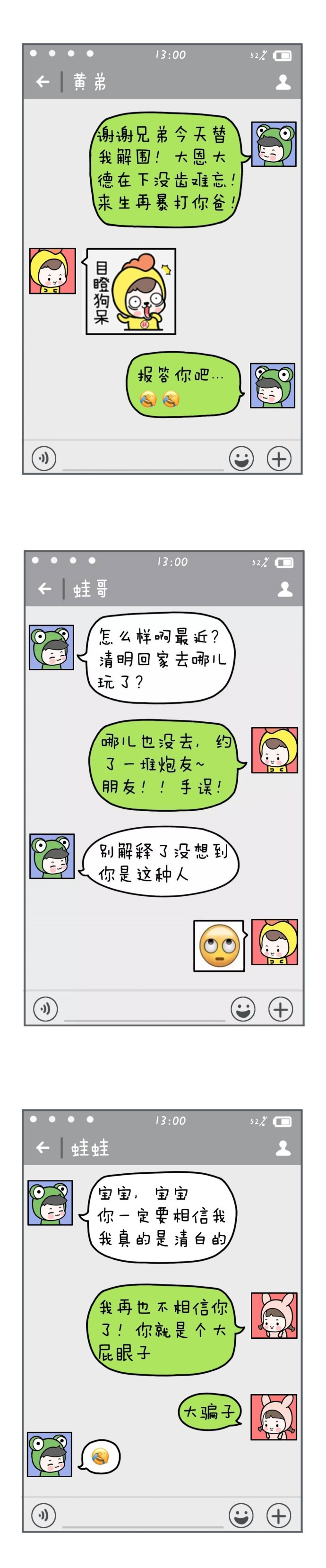 手癌是种什么体验