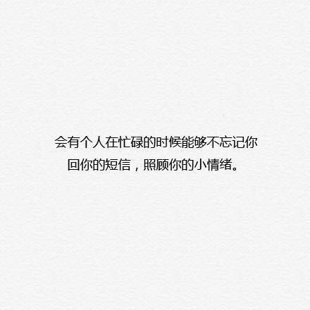 我等你和我相遇