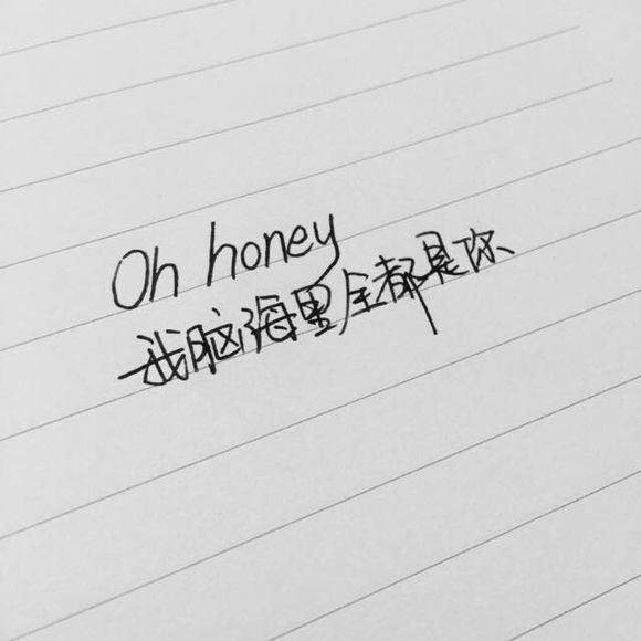 顾璃：我还能继续喜欢你吗