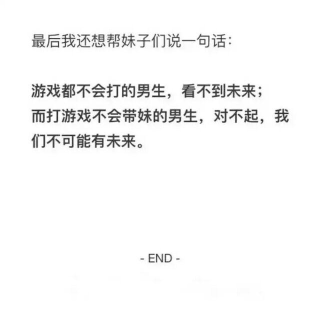 王者荣耀带妹攻略。