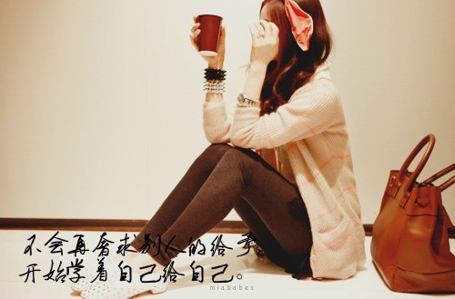 伤感意境文字图片_爱情有时候是一种伤害