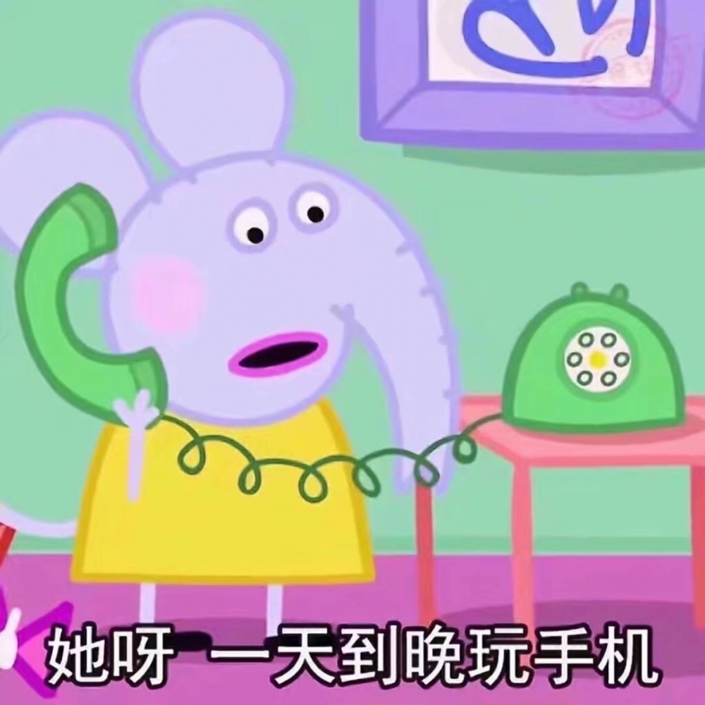 距离被父母嫌弃倒计时