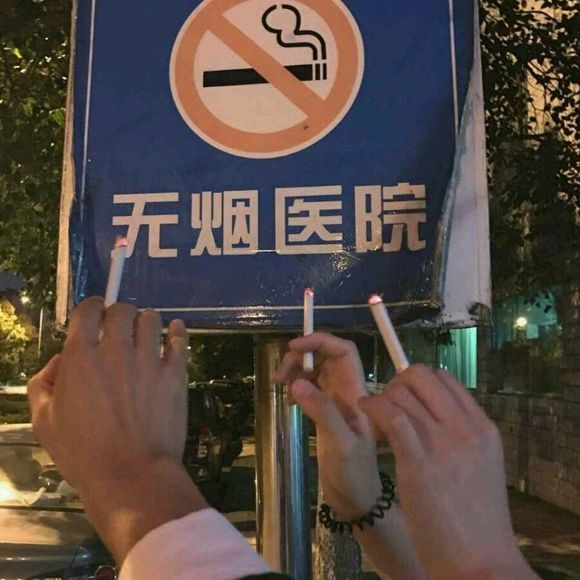 阿叔是很酷的 不撩。