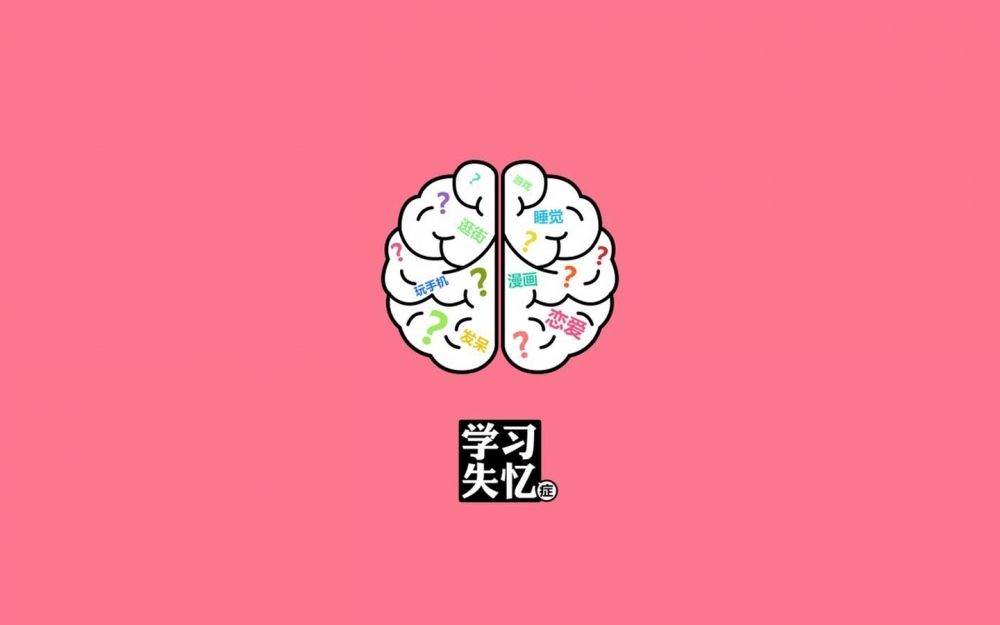 创意搞怪开学文字壁纸桌面