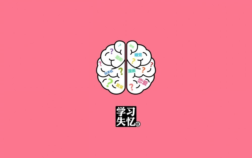 创意搞怪开学文字壁纸桌面