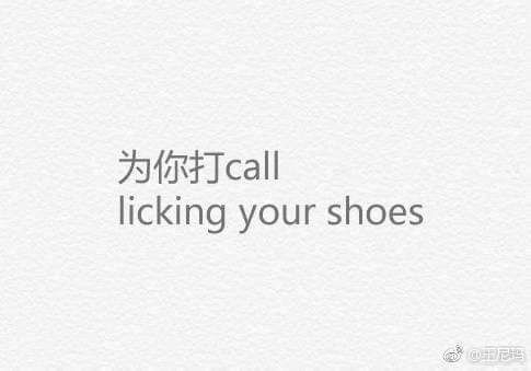 扎心了，老铁