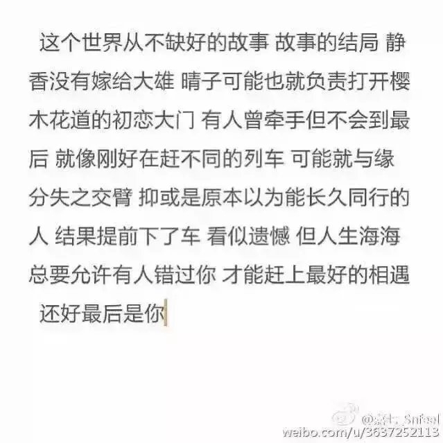 她是唯一能在你葬礼上描述你一生的人
