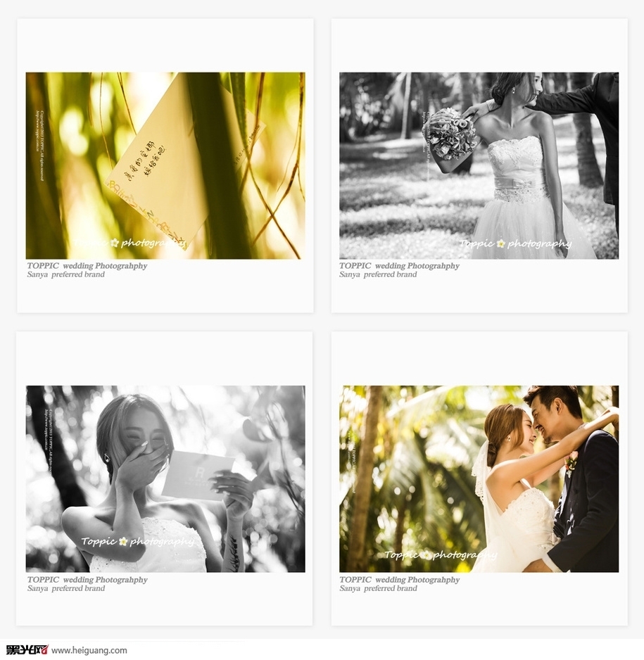 Run With you 婚纱照