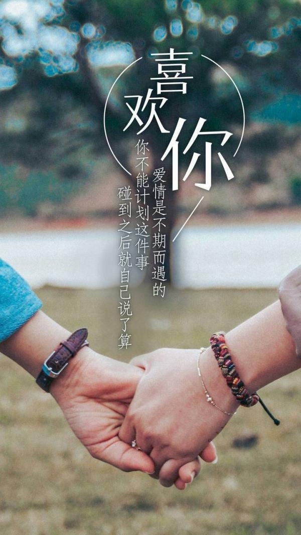 承诺一个夏天