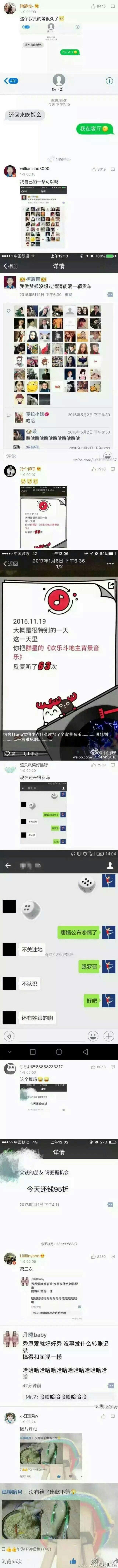 朋友圈真是个神奇的地方…

哈哈哈哈哈今天的笑点都在这了…