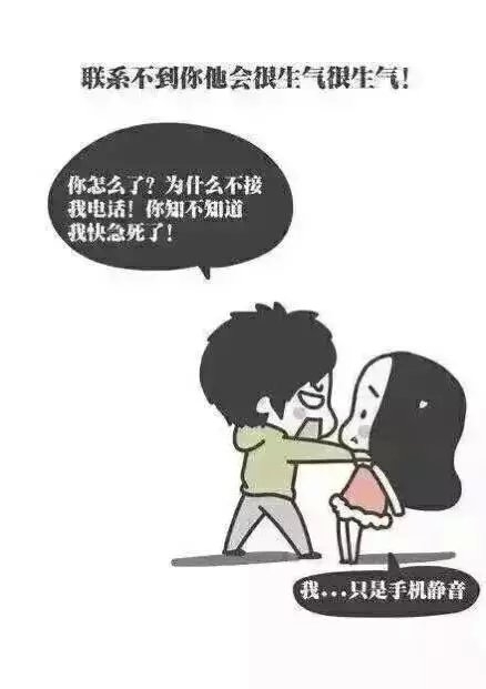 他若爱你 一定陪在你身边